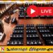 இலங்கையின்10 ஆவது பாராளுமன்றத்தின் முதல் கூட்டத்தொடர்-நேரலை🔴