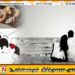 19 வயது காதலியை கல்லால் தாக்கி கொலை செய்த 18 வயது காதலன் கைது; களுத்துறை கடற்கரையில் சம்பவம்