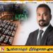 லைக்கா சுபாஷ்கரன் தேசிய பட்டியல் மூலம் பாராளுமன்றம் செல்கிறார்?
