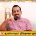 அரசியலில் இருந்து ஓய்வு பெறுகிறார் மஹிந்தானந்த அளுத்கமகே