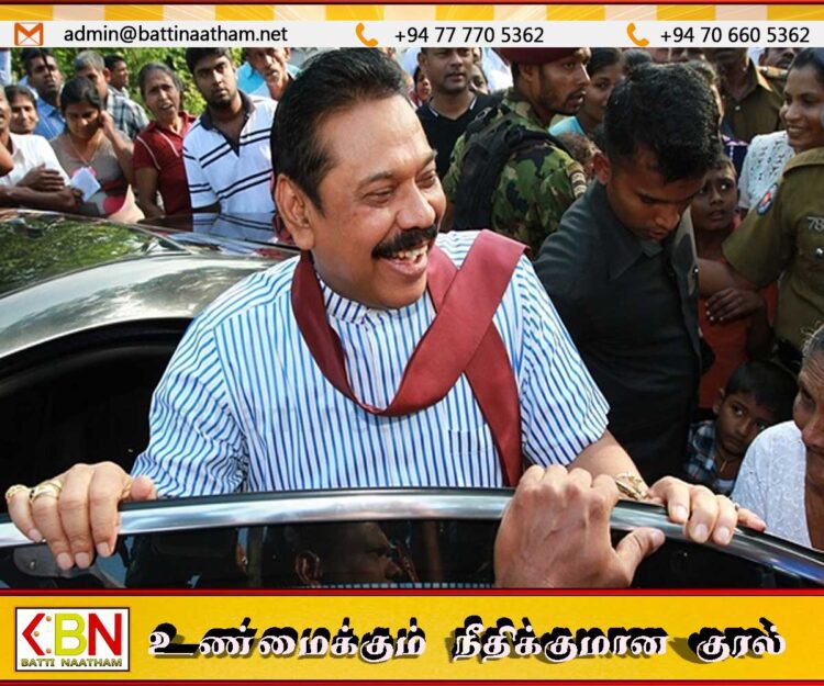 மகிந்த ராஜபக்சவின் பாதுகாப்பு அதிகாரிகளின் எண்ணிக்கை குறைப்பு