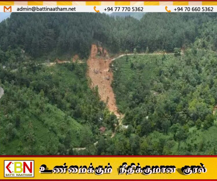 5 மாவட்டங்களுக்கு மண்சரிவு அபாய எச்சரிக்கை நீடிப்பு