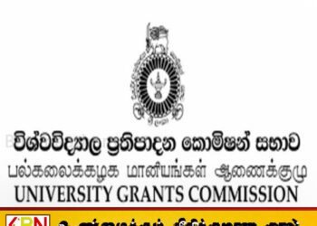 43,000 இற்கும் மேற்பட்ட மாணவர்கள் பல்கலைக்கழகங்களுக்கு விண்ணப்பித்துள்ளனர்