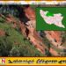 இரத்தினபுரியில் 14 பகுதிகளுக்கு மண்சரிவு அபாய எச்சரிக்கை!