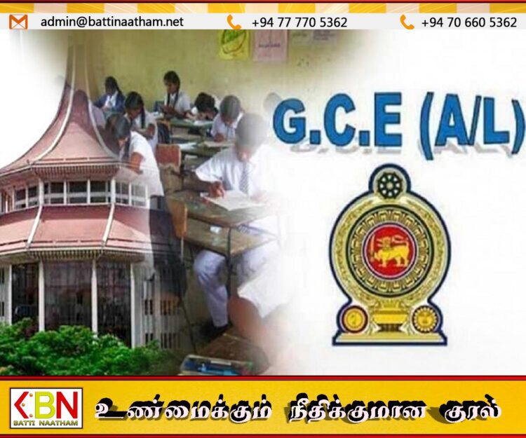 உயர்தர பரீட்சை நடப்பதற்கு எதிராக மனு தாக்கல்