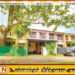 மாதிவெல வீட்டுக்கு 35க்கும் மேற்பட்ட எம்.பிக்கள் விண்ணப்பம்