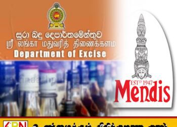 மெண்டிஸ் உட்பட ஐந்து மதுபான உற்பத்தி நிறுவனங்களுக்கு விடுக்கப்பட்டுள்ள எச்சரிக்கை