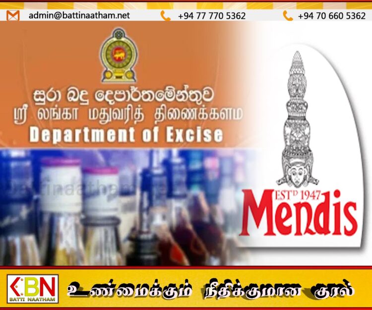 மெண்டிஸ் உட்பட ஐந்து மதுபான உற்பத்தி நிறுவனங்களுக்கு விடுக்கப்பட்டுள்ள எச்சரிக்கை
