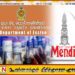 மெண்டிஸ் உட்பட ஐந்து மதுபான உற்பத்தி நிறுவனங்களுக்கு விடுக்கப்பட்டுள்ள எச்சரிக்கை