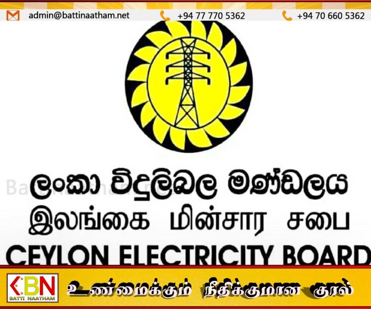 இலங்கை மின்சார சபை ஊழியர்களின் ஊக்குவிப்பு கொடுப்பனவு தொடர்பில் வெளியாகியுள்ள தகவல்