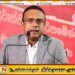 மனுஷ நாணயக்கார மீது மனித கடத்தல் குற்றச்சாட்டு?