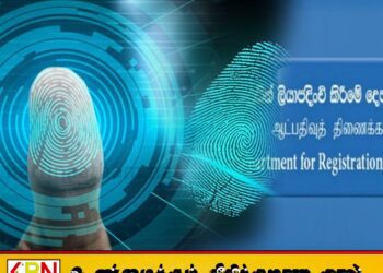 இலங்கை தேசிய அடையாள அட்டையில் மாற்றம்