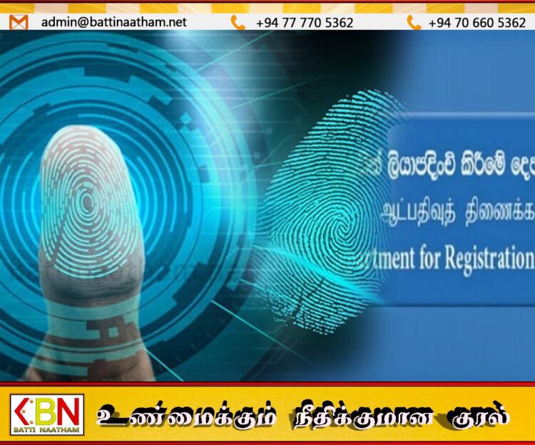 இலங்கை தேசிய அடையாள அட்டையில் மாற்றம்