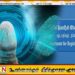 இலங்கை தேசிய அடையாள அட்டையில் மாற்றம்