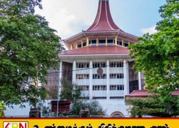பாராளுமன்றத் தேர்தலை நடத்துவதற்கு எதிரான மனு நிராகரிப்பு!