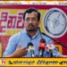 புதிய கைத்தொழில் அமைச்சருக்கு வந்த முதல் தொலைபேசி அழைப்பு; 24,220 ரூபாய் நிலுவை என்று கூறிய நிறுவனம்