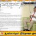 மன்னார் மாவட்ட பொது வைத்தியசாலையில் மகப்பேறு மரணம்; தனது உயிரை பாதுகாக்க இடமாற்றம் செய்ய கோரி பணிப்பாளர் அவசர கடிதம்