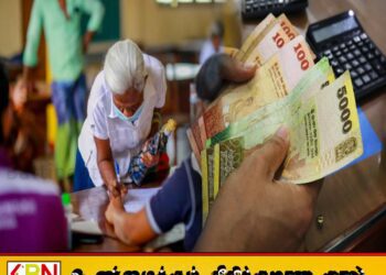 70 வயதைப் பூர்த்தி செய்த முதியோர்களுக்கு 3000 ரூபாய் கொடுப்பனவு