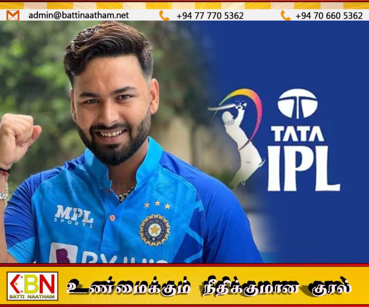 ஐ.பி.எல் வரலாற்றில் அதிக விலைக்கு ஏலம் போன வீரர் என்ற சாதனையை படைத்தார் ரிஷப் பண்ட்