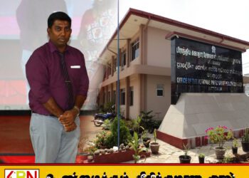மட்டக்களப்பு பிராந்திய சுகாதார சேவைகள் பணிப்பாளராக வைத்தியர் முரளீஸ்வரன் அவர்களுக்கு நிரந்தர நியமனம்