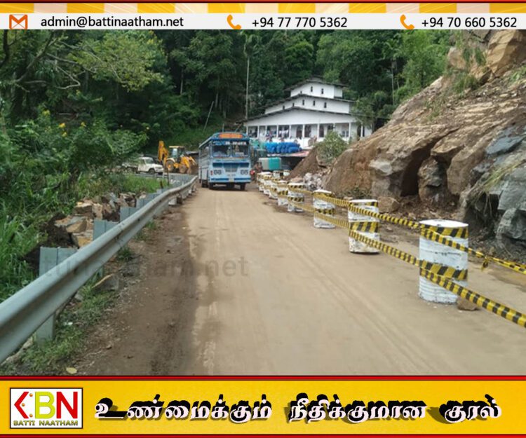 கட்டுப்பாடுகளின் அடிப்படையில் பதுளை, செங்கலடி பிரதான வீதி மீண்டும் திறக்கப்பட்டது