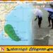 தாழ்வு மண்டலமாக வலுப்பெறும் சந்தர்ப்பத்தில் கிழக்கு கடற்கரையை நோக்கி நகரும் வாய்ப்பு