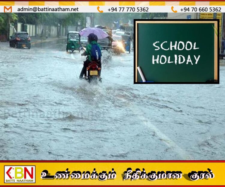 கிழக்கு மாகாண முஸ்லிம் பாடசாலைகளுக்கு நாளை உட்பட இருநாட்கள் விடுமுறை; கிழக்கு மாகாண கல்விப் பணிப்பாளர்