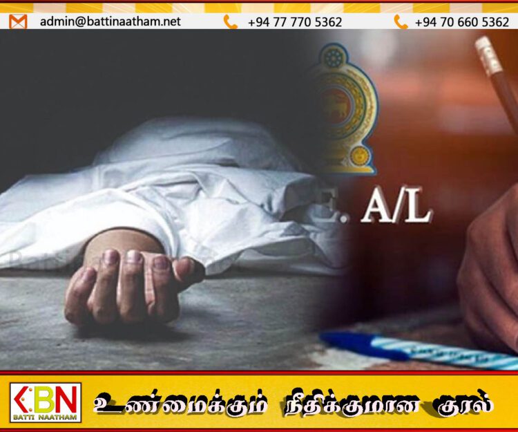 உயர்தர பரீட்சை கடமையிலிருந்த பொலிஸ் உத்தியோகத்தர் உயிரிழப்பு; மட்டக்களப்பில் சம்பவம்