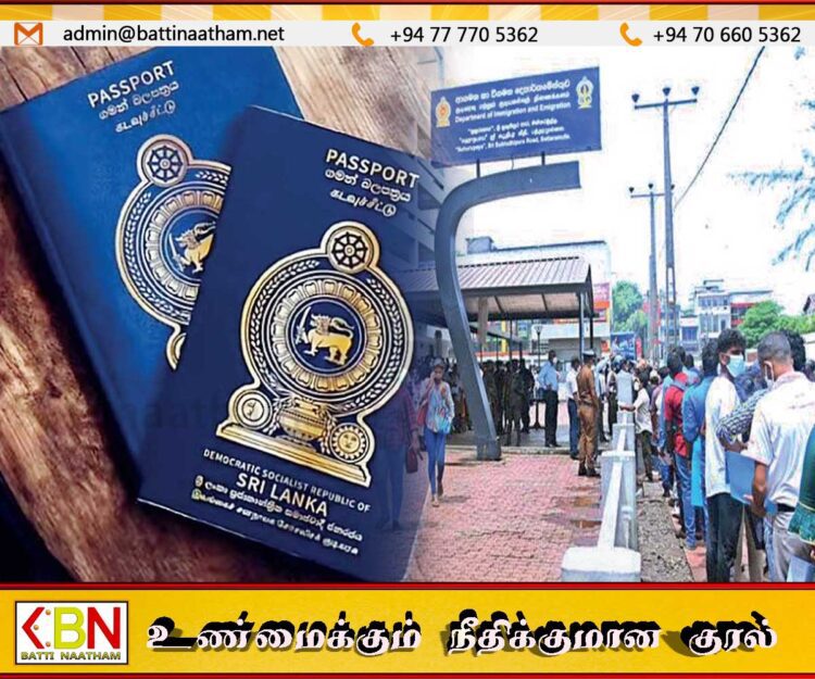 கடவுச்சீட்டின் முக்கியத்துவம் பற்றி அநுர அரசுக்கு இன்னும் தெரியவில்லை