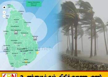 இன்றைய வானிலை தொடர்பில் வளிமண்டலவியல் திணைக்களம்