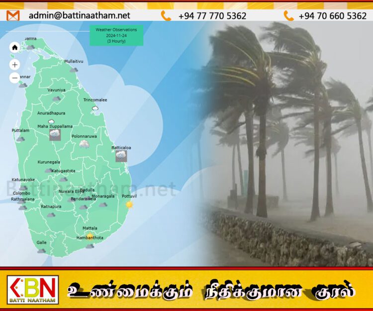 இன்றைய வானிலை தொடர்பில் வளிமண்டலவியல் திணைக்களம்