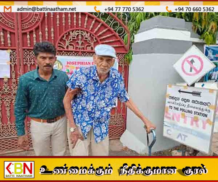 திருகோணமலையில் 106 வயது முதியவர் தனது வாக்கை பதிவு செய்தார்