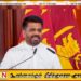 தேசிய மக்கள் சக்தியின் எம்.பிக்களுக்கு சம்பளம் கிடையாது
