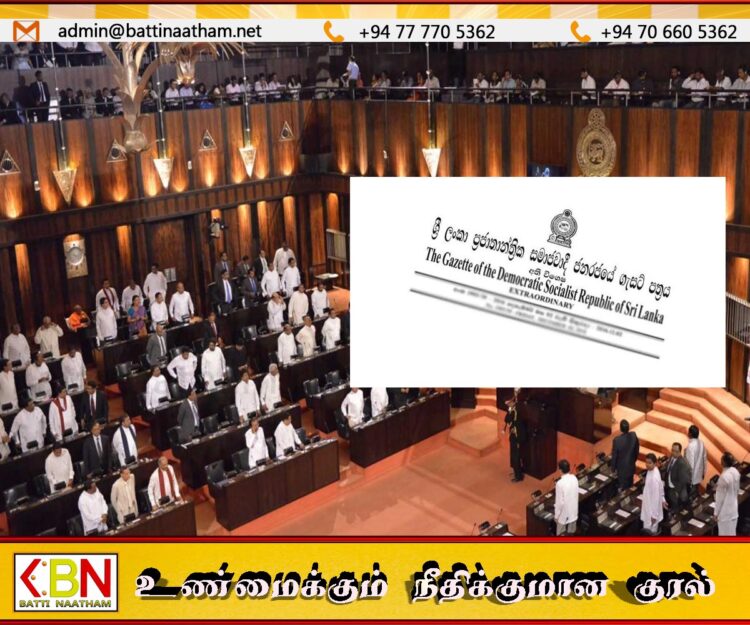 புதிய பாராளுமன்ற உறுப்பினர்களின் பெயர் விபரம் வர்த்தமானியில்!