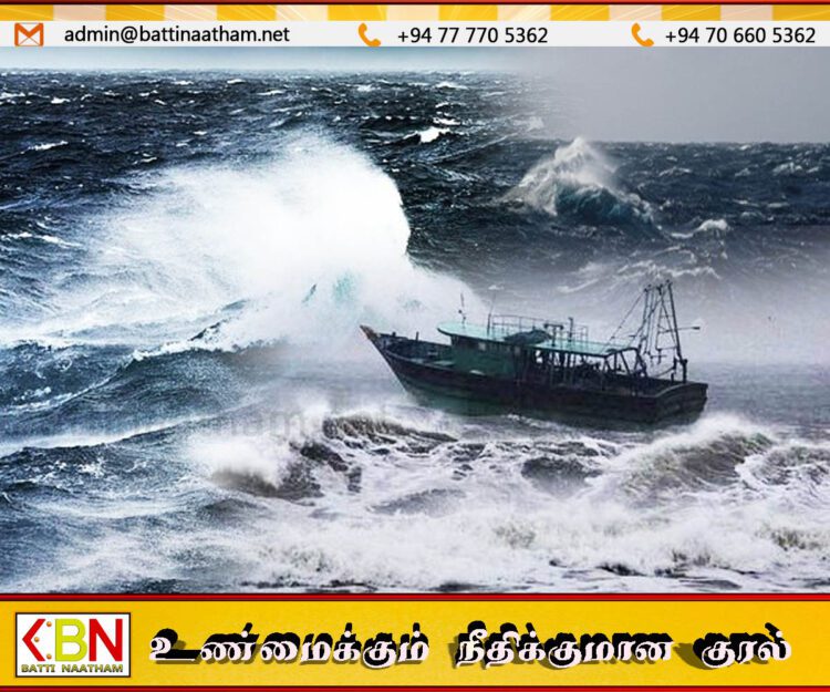 வங்கக்கடலில் குறைந்த காற்றழுத்த தாழ்வு பகுதி உருவாகியது; மீனவர்களை மறு அறிவித்தல் வரை கடலுக்கு செல்லவேண்டாம் என எச்சரிக்கை!