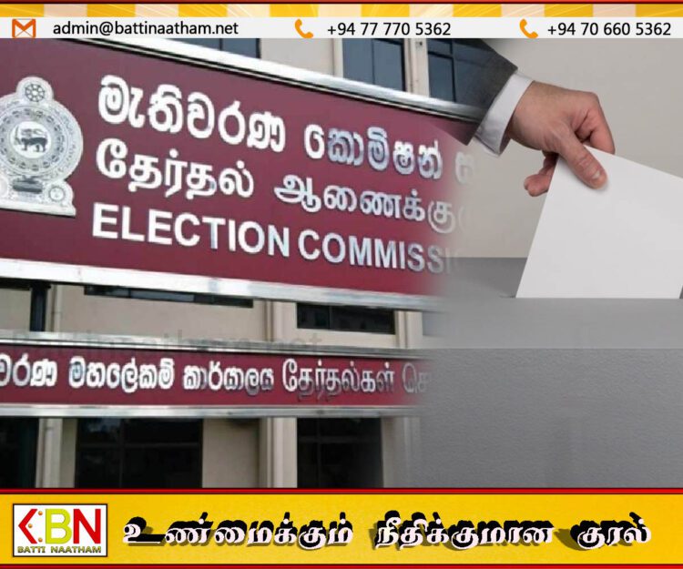 ஊடகங்களுக்கு தேர்தல் ஆணைக்குழுவின் அறிவுறுத்தல்!