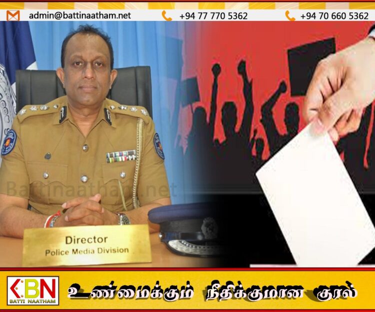 பொதுத்தேர்தல் முடிவுகள் அறிவிக்கப்பட்ட பின்னர் ஒரு வாரத்திற்கு ஊர்வலங்கள் நடத்த தடை!