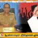 பொதுத்தேர்தல் முடிவுகள் அறிவிக்கப்பட்ட பின்னர் ஒரு வாரத்திற்கு ஊர்வலங்கள் நடத்த தடை!
