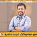 புதிய அரசாங்கத்தின் கொள்கை பிரகடனம் வியாழனன்று