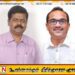 மாவீரர் தினத்திற்காக ஒத்திவைக்கப்பட்ட பாராளுமன்ற அலுவல்கள் கூட்டம்