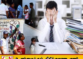 விடுமுறை கிடைக்காததால் வாக்களிக்க செல்வதை தவிர்த்த ஒரு இலட்சம் பேர்