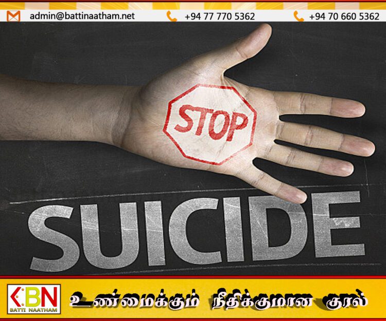 பல்கலைக்கழக மாணவன் தவறான முடிவெடுத்து உயிர் மாய்ப்பு