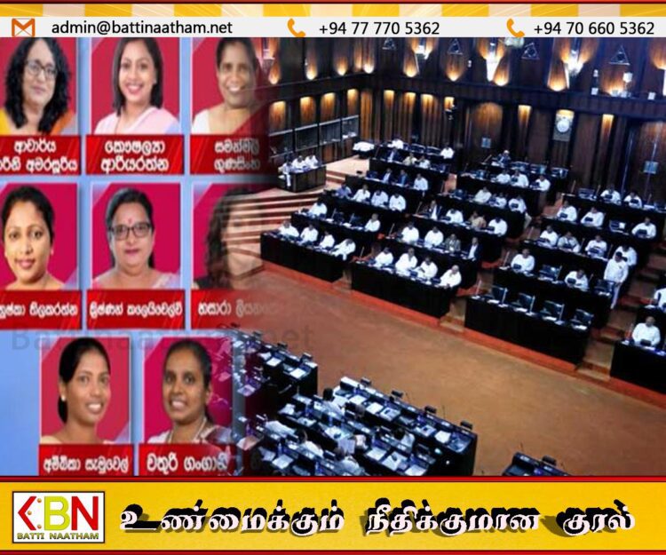 புதிய பாராளுமன்றத்திற்கு 21 பெண்கள் தெரிவு