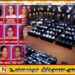 புதிய பாராளுமன்றத்திற்கு 21 பெண்கள் தெரிவு