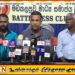 மட்டக்களப்பில் நீர்முகாமைத்துவம் இன்மையே அழிவுகளுக்கு காரணம்; மாவட்ட கமக்கார அதிகாரசபை