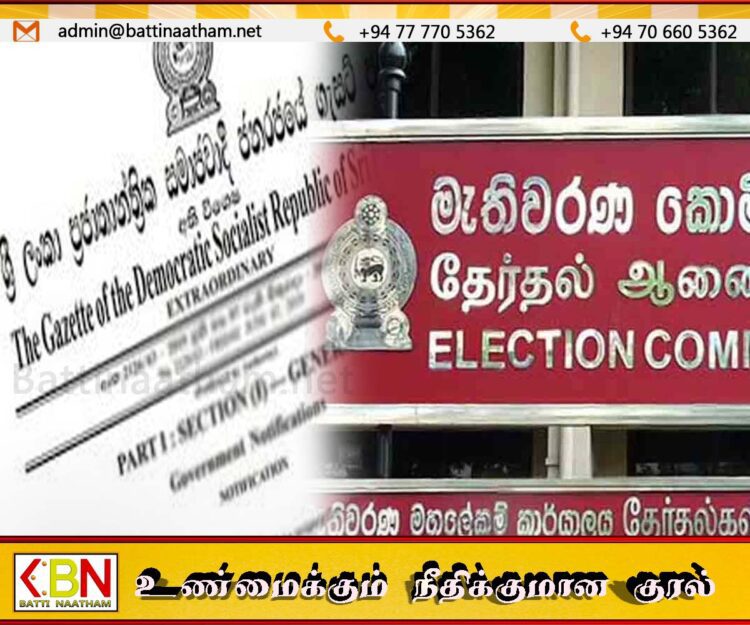 ரவி கருணாநாயக்கவை பெயரிட்டு வெளியான வர்த்தமானியை இரத்து செய்ய முடியாது; தேர்தல் ஆணைக்குழு