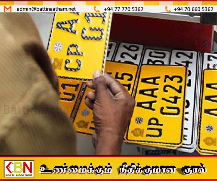 தற்காலிக வாகன இலக்கத் தகடுகள் தொடர்பில் வெளியான அறிவிப்பு