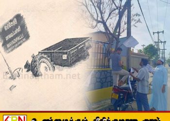 மாவடிப்பள்ளியில் உயிரிழந்த மத்ரஸா மாணவர்களுக்காக வெள்ளைக் கொடிகள் கட்டி துக்க தினம் அனுஷ்டிப்பு
