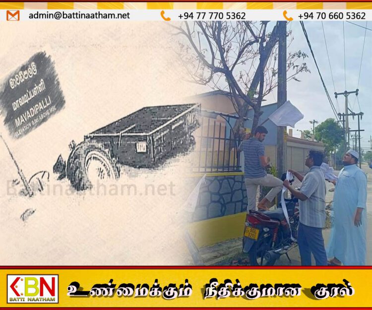 மாவடிப்பள்ளியில் உயிரிழந்த மத்ரஸா மாணவர்களுக்காக வெள்ளைக் கொடிகள் கட்டி துக்க தினம் அனுஷ்டிப்பு