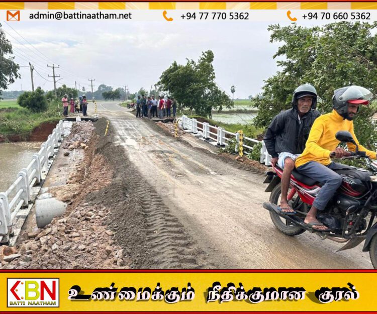 கனரக வாகனங்கள் செல்ல முடியாது; ஒலுவில் மாட்டுபள்ளை தாம்போதி பாலம் தற்காலிகமாக புனரமைக்கப்பட்டது